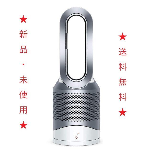 dyson交渉可能！Dyson 空気清浄機能付 Pure Hot+Cool HP03WS