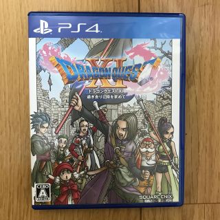 プレイステーション4(PlayStation4)のドラゴンクエストXI　過ぎ去りし時を求めて PS4(家庭用ゲームソフト)