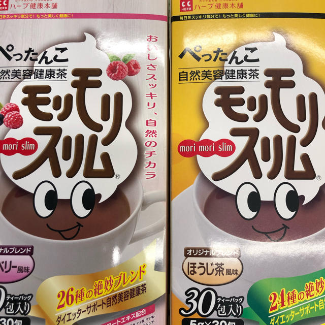 モリモリスリム　20包＋5包　計25包 コスメ/美容のダイエット(ダイエット食品)の商品写真