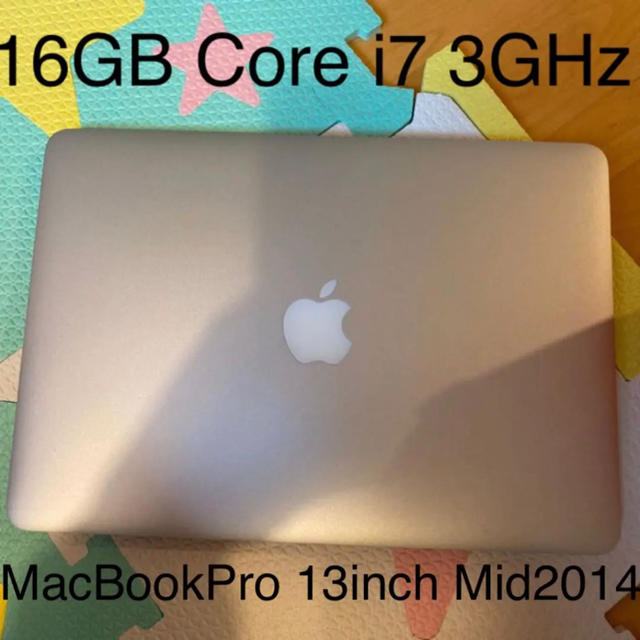 【送料込み】MacBook Pro(13inch, Mid 2014)