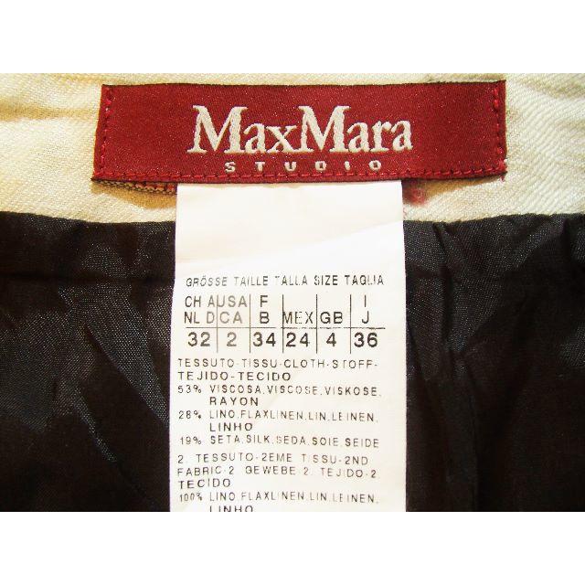 Max Mara(マックスマーラ)の[再値下げ]マックスマーラ☆スカート  レディースのスカート(ひざ丈スカート)の商品写真