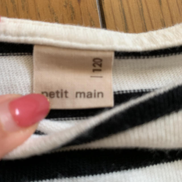 petit main(プティマイン)のpetit main 肩リボンボーダートップス120♡ キッズ/ベビー/マタニティのキッズ服女の子用(90cm~)(Tシャツ/カットソー)の商品写真