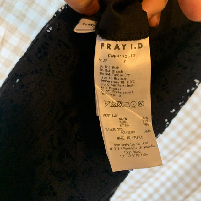 FRAY I.D(フレイアイディー)のフレイアイディーレースパンツ♡ ファーライクニットセット♡ぴーちゃん様専用⚠️ レディースのパンツ(その他)の商品写真