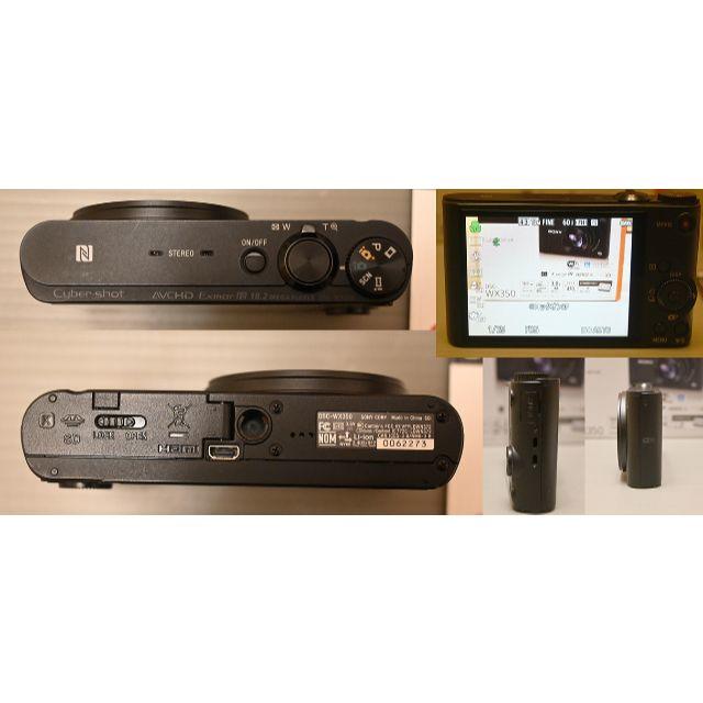 SONY(ソニー)のSONY Cybershot DSC-WX350 スマホ/家電/カメラのカメラ(コンパクトデジタルカメラ)の商品写真