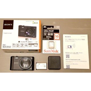 ソニー(SONY)のSONY Cybershot DSC-WX350(コンパクトデジタルカメラ)