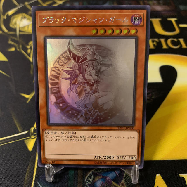 NM アジア版　ブラックマジシャンガール　ホロ　遊戯王