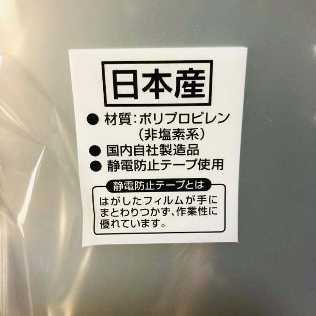 【テープ付】opp 袋 A5 400枚 ラッピング ハンドメイド 梱包 などに インテリア/住まい/日用品のオフィス用品(ラッピング/包装)の商品写真