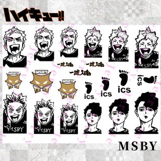 ネイルシール ハイキュー Msbyの通販 ラクマ ネイルシール ハイキュー Msbyの通販 ラクマ