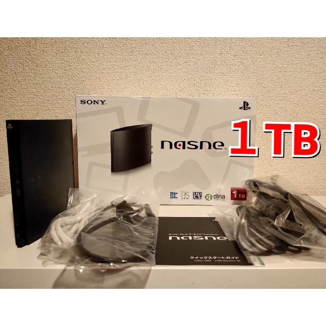 【新古品·開封済·通電済】SONY nasne 1TB (CUHJ-15004)