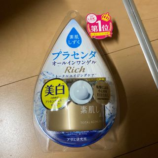 アサヒ(アサヒ)の素肌しずく ゲル S(100g)(オールインワン化粧品)