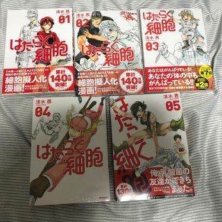 集英社 1 2巻 ａｓｋアスク 元トップアイドルの私を一時間いくらで抱きますか の通販 By Hama S Shop シュウエイシャならラクマ