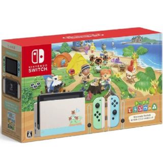 ニンテンドースイッチ(Nintendo Switch)のNintendo Switch あつまれどうぶつの森　セット(家庭用ゲーム機本体)