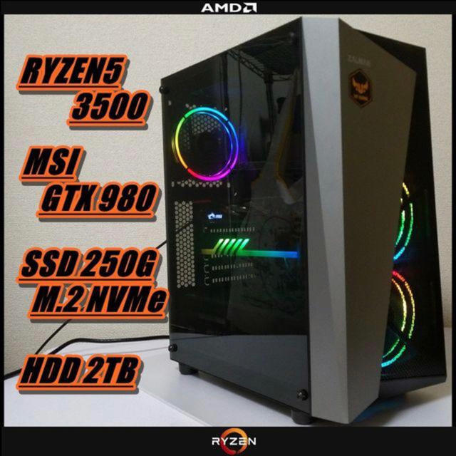 Ryzen Gaming PC スマホ/家電/カメラのPC/タブレット(デスクトップ型PC)の商品写真