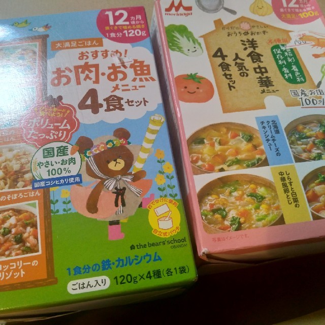 森永乳業(モリナガニュウギョウ)の新品◇森永　ベビーフード　ごはん　おかず　離乳食　ベビーフード キッズ/ベビー/マタニティの授乳/お食事用品(その他)の商品写真