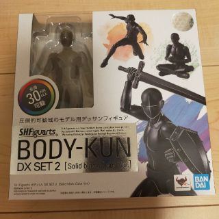 バンダイ(BANDAI)の【即日発送】SHFIGUARTS ボディーくん DX SET2(その他)