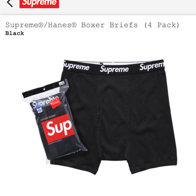 Supreme(シュプリーム)のSupreme ボクサー パンツ 黒 M Hanes シュプリーム ヘインズ メンズのアンダーウェア(ボクサーパンツ)の商品写真