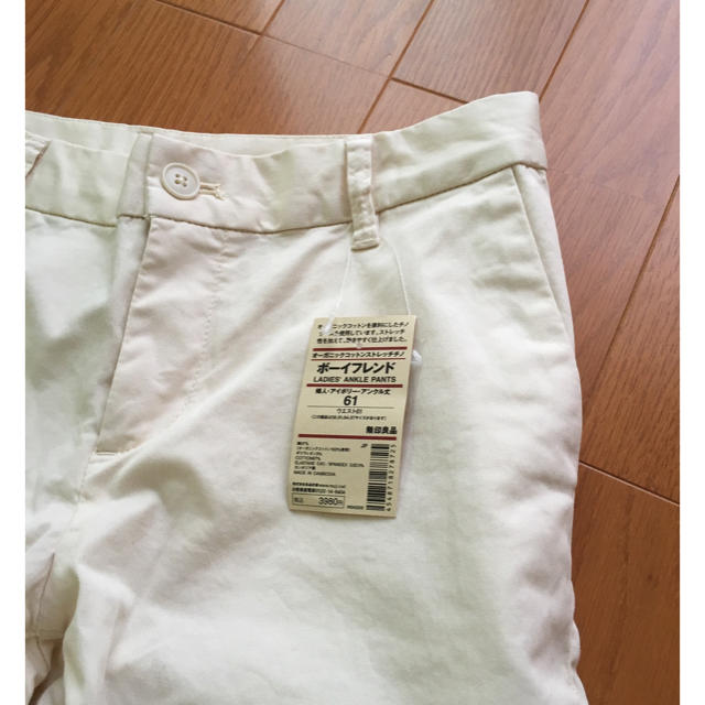 MUJI (無印良品)(ムジルシリョウヒン)のボーイフレンドチノ レディースのパンツ(チノパン)の商品写真