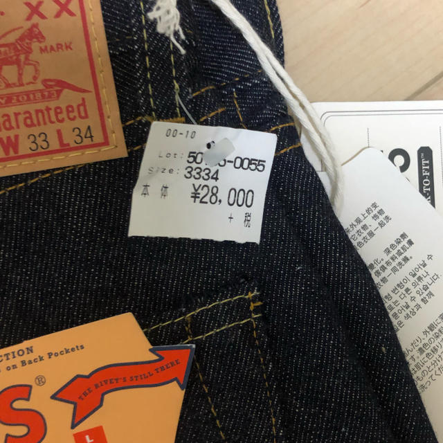 501(ゴーマルイチ)のLevi's vintage 501 メンズのパンツ(デニム/ジーンズ)の商品写真