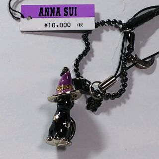 アナスイ(ANNA SUI)の連休セール 新品 アナスイ ハロウィン 黒猫  チャーム ペンダントヘッド(チャーム)