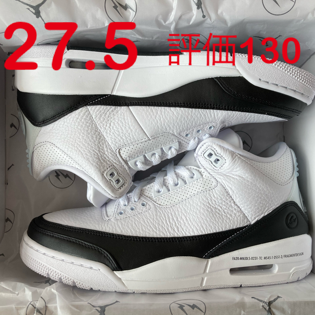 27.5 NIKE fragment aj3 air jordan フラグメント