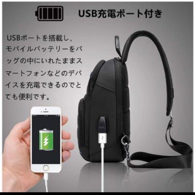 ボディバッグ ショルダーバッグ 斜め掛けバッグ 【USB充電ポート&大容量多機能 メンズのバッグ(ショルダーバッグ)の商品写真