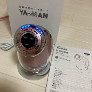 ヤーマン(YA-MAN)の【最終価格】RFボーテ　キャビスパRFコア(ボディケア/エステ)