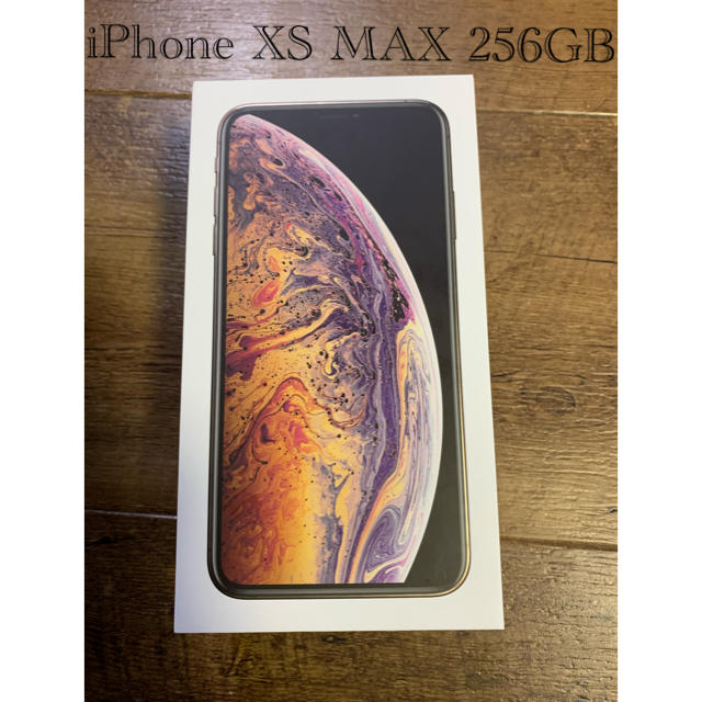 iPhone - iPhone Xs Max 256GB ゴールド　新品未使用