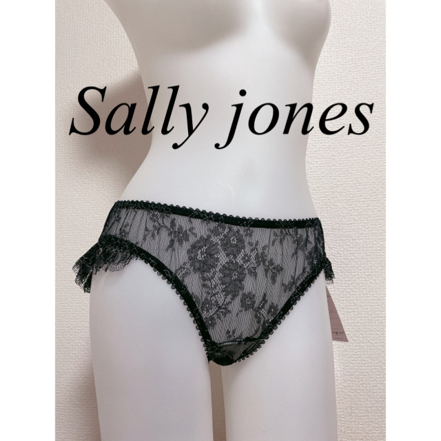 LA PERLA(ラペルラ)の【Sallyjones】 サリージョーンズ  ショーツ レディースの下着/アンダーウェア(ショーツ)の商品写真