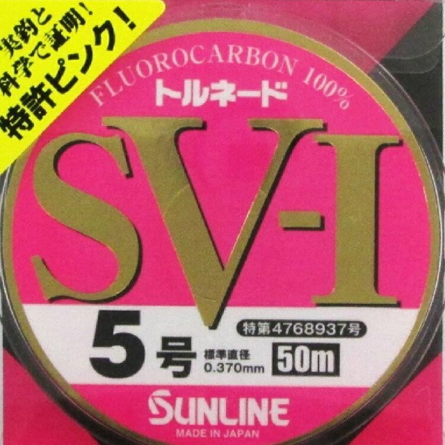 季節限定　本格カレイ針13号2本針×6セット スポーツ/アウトドアのフィッシング(釣り糸/ライン)の商品写真