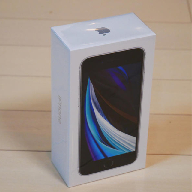 iPhoneSE第2世代【新品未開封】iphone SE 256GB ホワイト　SIMフリー版