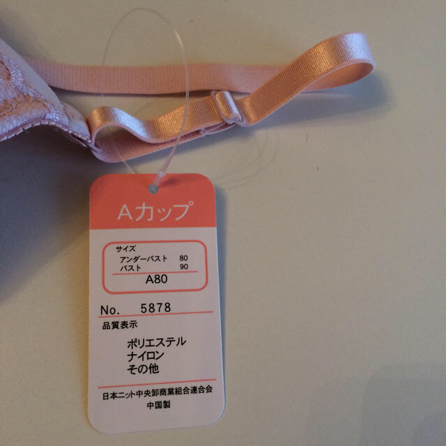 しまむら(シマムラ)のAカップブラ新品タグ付きピンク レディースの下着/アンダーウェア(ブラ)の商品写真