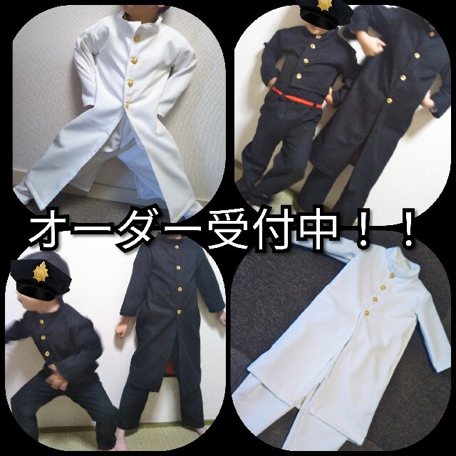 130サイズ　黒短ラン、黒ニッカズボン、白ベルト キッズ/ベビー/マタニティのキッズ服女の子用(90cm~)(ワンピース)の商品写真