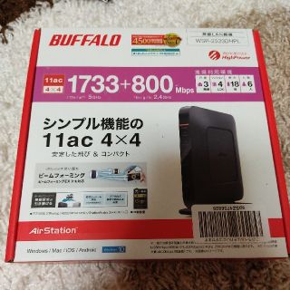 バッファロー(Buffalo)のBUFFALO　無線ルーター(その他)