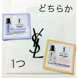 イヴサンローランボーテ(Yves Saint Laurent Beaute)の★イヴサンローラン　ピュアショット  ナイトセラム か、Lセラム(美容液)