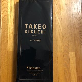 タケオキクチ(TAKEO KIKUCHI)のモノマスター　付録(その他)