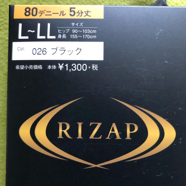 GUNZE(グンゼ)の【ライザップ】着圧レギンス 80デニール 5分丈《L〜 LL》LRZ-3L レディースのレッグウェア(レギンス/スパッツ)の商品写真