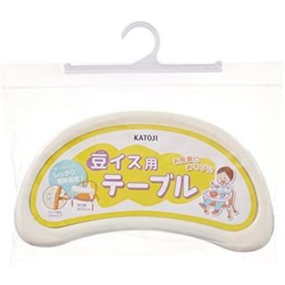 カトージ(KATOJI)のKATOJI  豆イス用テーブル(その他)