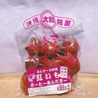 【1セット限定！】フワッ♪フワッ♪紅芋サーターアンダギー　大粒9個入り(菓子/デザート)