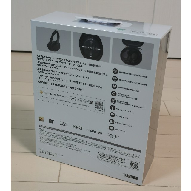 【 新品未開封】SONY WH-1000XM4　ブラック