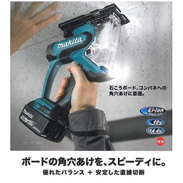 Makita(マキタ)のマキタ　ボードカッター　18V  新品未開封 スポーツ/アウトドアの自転車(工具/メンテナンス)の商品写真