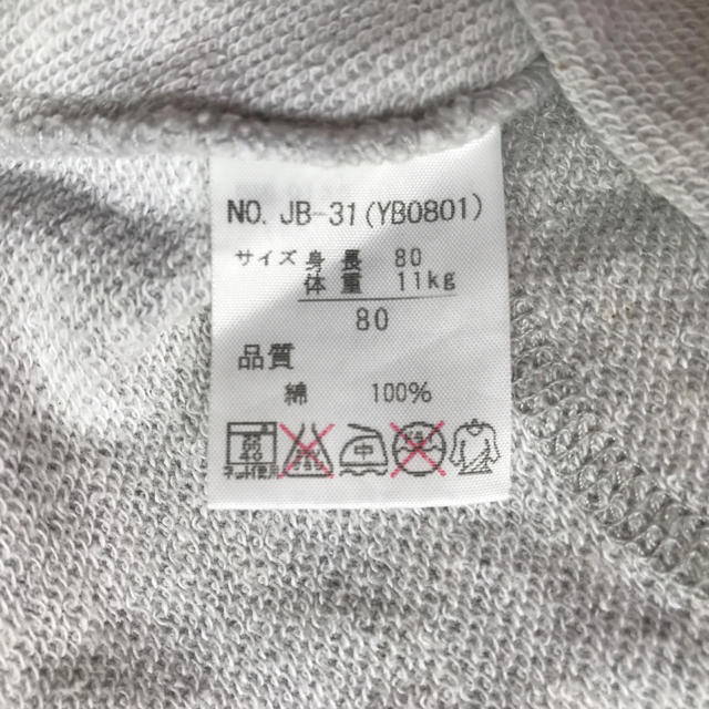 チュニック80cmパーカー付カジュアルトレーナー長袖Tシャツ ワンピース キッズ キッズ/ベビー/マタニティのキッズ服女の子用(90cm~)(Tシャツ/カットソー)の商品写真