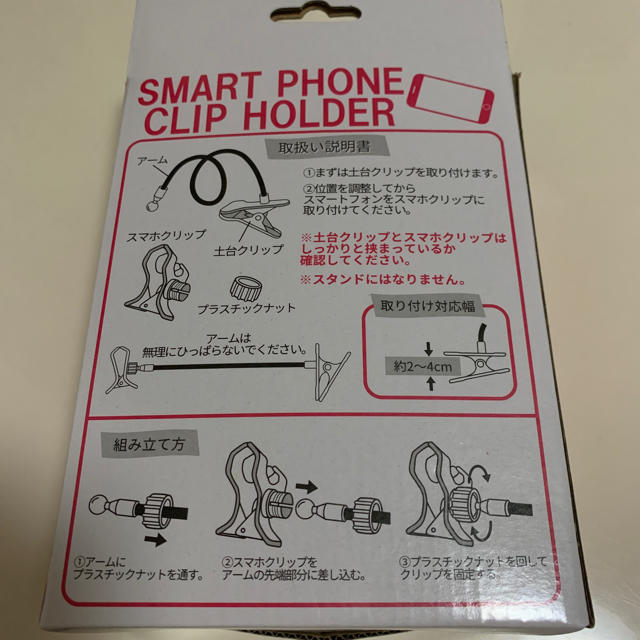 3COINS(スリーコインズ)のRena様専用ページ　スマートフォンクリップホルダー スマホ/家電/カメラのスマホアクセサリー(その他)の商品写真