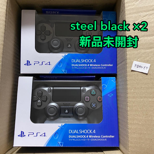 【2個セット 新品未開封 即発送】PS4 ワイヤレスコントローラー その他