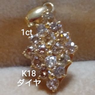 お客様専用K18 ダイヤ1ct ダイヤ型ですねペンダントトップ(ネックレス)