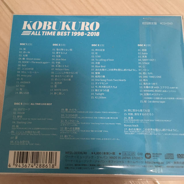 ALL TIME BEST 1998-2018（初回限定盤） エンタメ/ホビーのCD(ポップス/ロック(邦楽))の商品写真