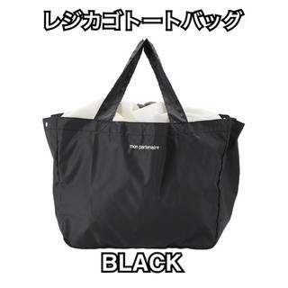 数量限定奉仕品【簡易保冷】大容量30L シンプル 軽量・折り畳み　レジカゴバッグ(かごバッグ/ストローバッグ)