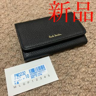 ポールスミス(Paul Smith)の新品 ポールスミス 名刺入れ 黒 グレイニーP マルチ カードケース カード入れ(名刺入れ/定期入れ)