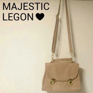 マジェスティックレゴン(MAJESTIC LEGON)の♥マジェスティックレゴン♥2wayバッグ(ショルダーバッグ)