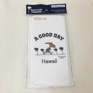 スヌーピー(SNOOPY)のiPhone8plus 新品★ハワイ限定 ★日焼けスヌーピー アイフォンケース(iPhoneケース)