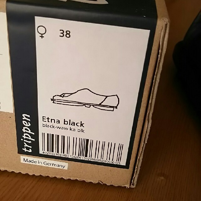 trippen(トリッペン)のtrippen   Etna  black  38 レディースの靴/シューズ(ローファー/革靴)の商品写真